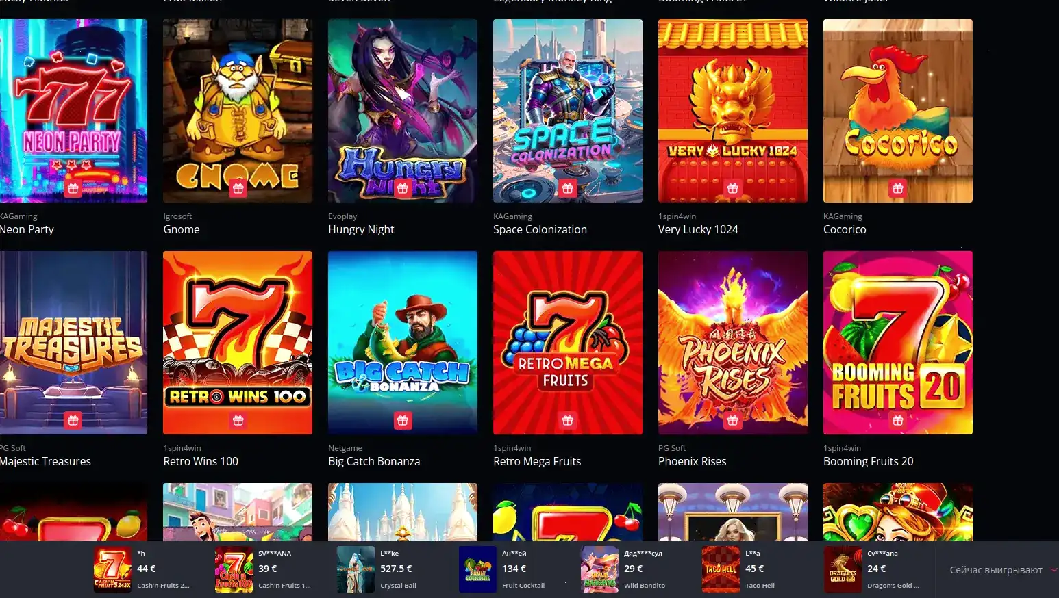 Главный интерфейс казино Арго с игровыми автоматами